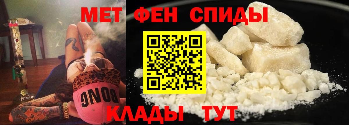 АМФ Premium Камышлов