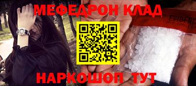 а пвп мука Краснознаменск