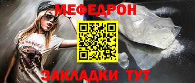 а пвп мука Краснознаменск