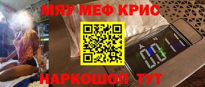 меф Кулебаки