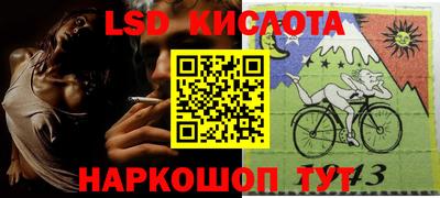 а пвп мука Краснознаменск