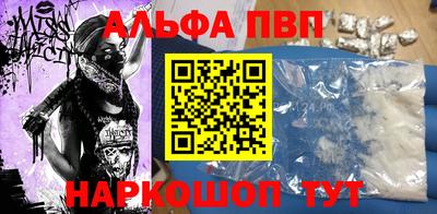 а пвп мука Краснознаменск