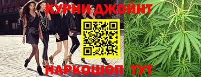 гашишное масло Краснодар