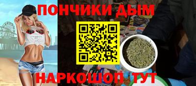 гашишное масло Краснодар