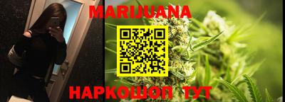 гашишное масло Краснодар