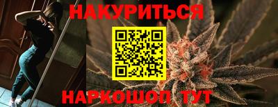 гашишное масло Краснодар