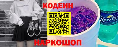 гашишное масло Краснодар