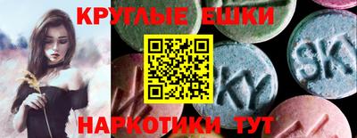 гашишное масло Краснодар