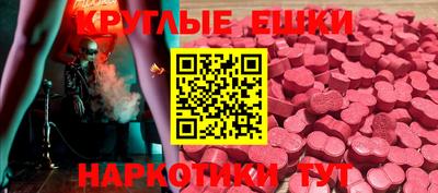 гашишное масло Краснодар