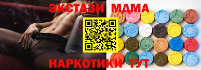 гашишное масло Краснодар