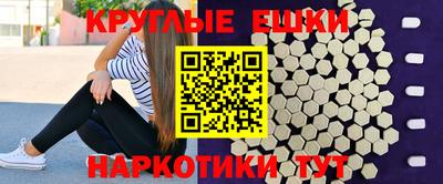 гашишное масло Краснодар
