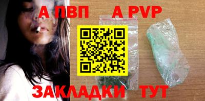 гашишное масло Краснодар