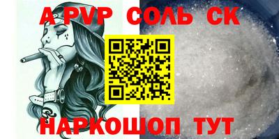хмурый Краснокаменск