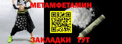 а пвп мука Краснознаменск
