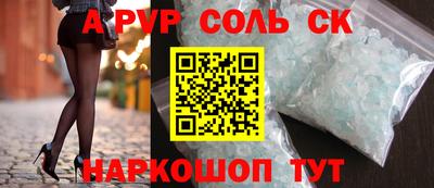 а пвп мука Краснознаменск