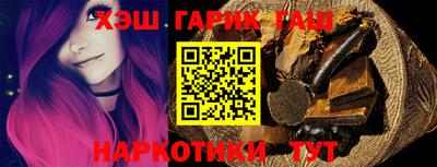 гашишное масло Краснодар