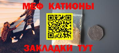 а пвп мука Краснознаменск
