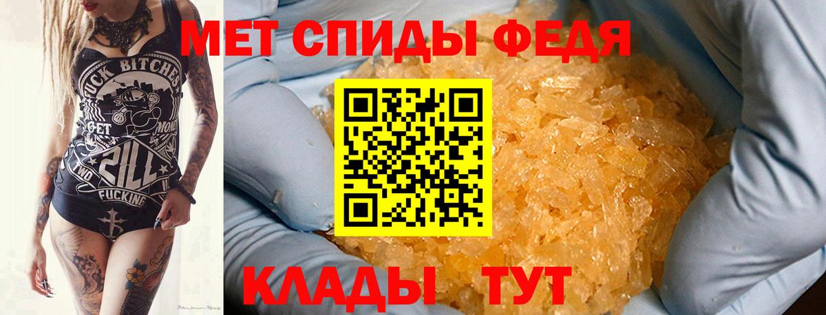 МЕТАМФЕТАМИН витя Камышлов
