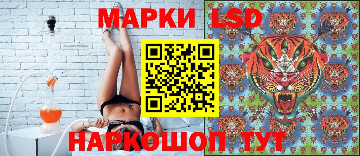 Марки 25I-NBOMe 1,8мг Камышлов