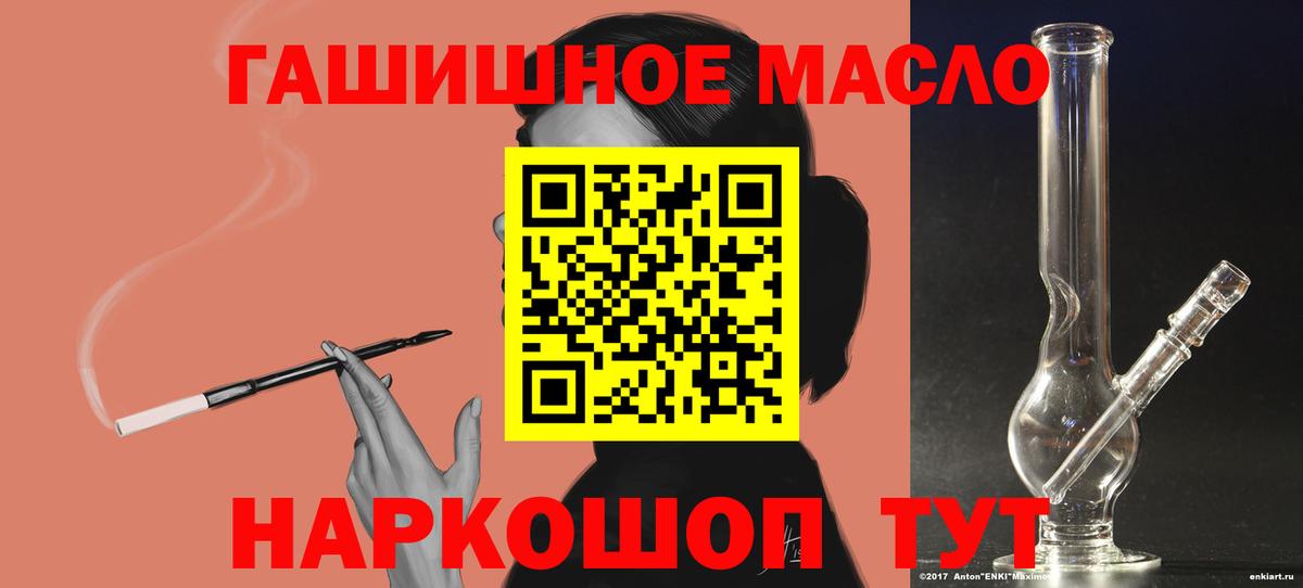 Дистиллят ТГК вейп  Вход с VPN  где можно купить   кракен сайт  Камышлов 