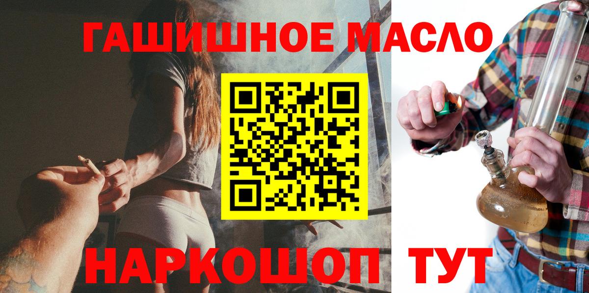 Дистиллят ТГК жижа Камышлов